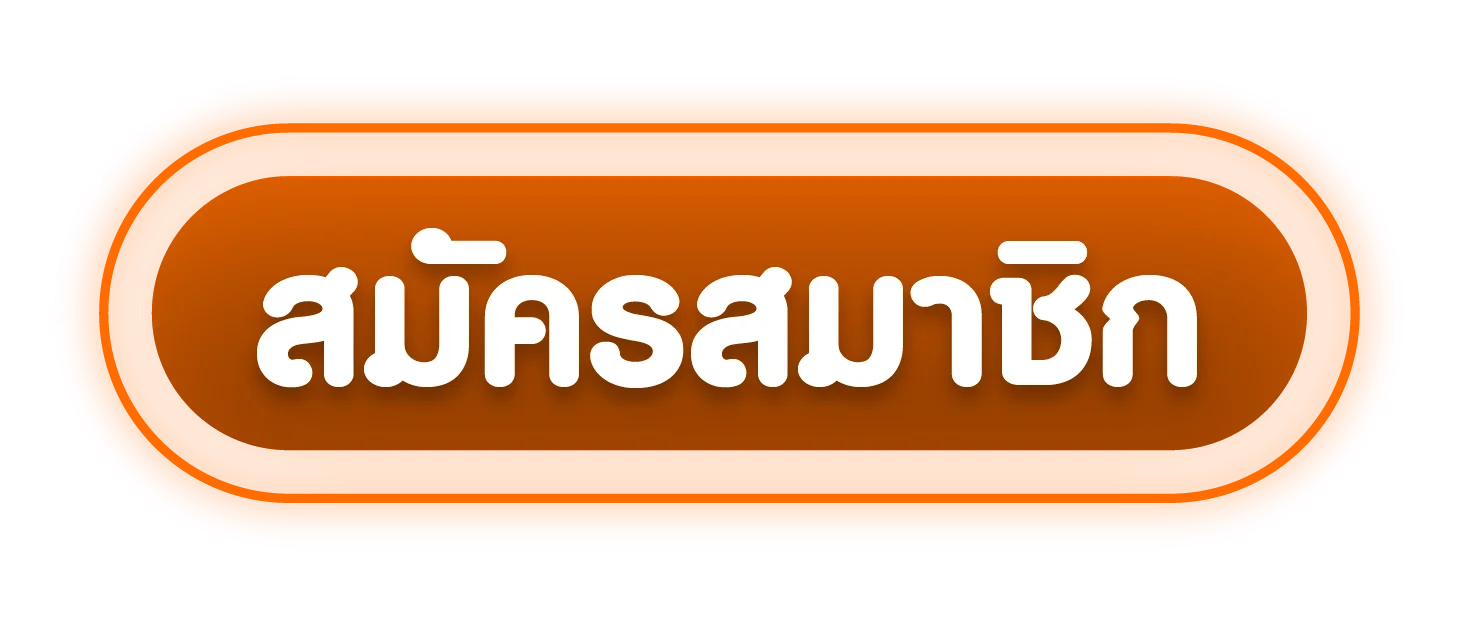 HENG456 เข้าสู่ระบบ หน้าล็อกอินเว็บตรง