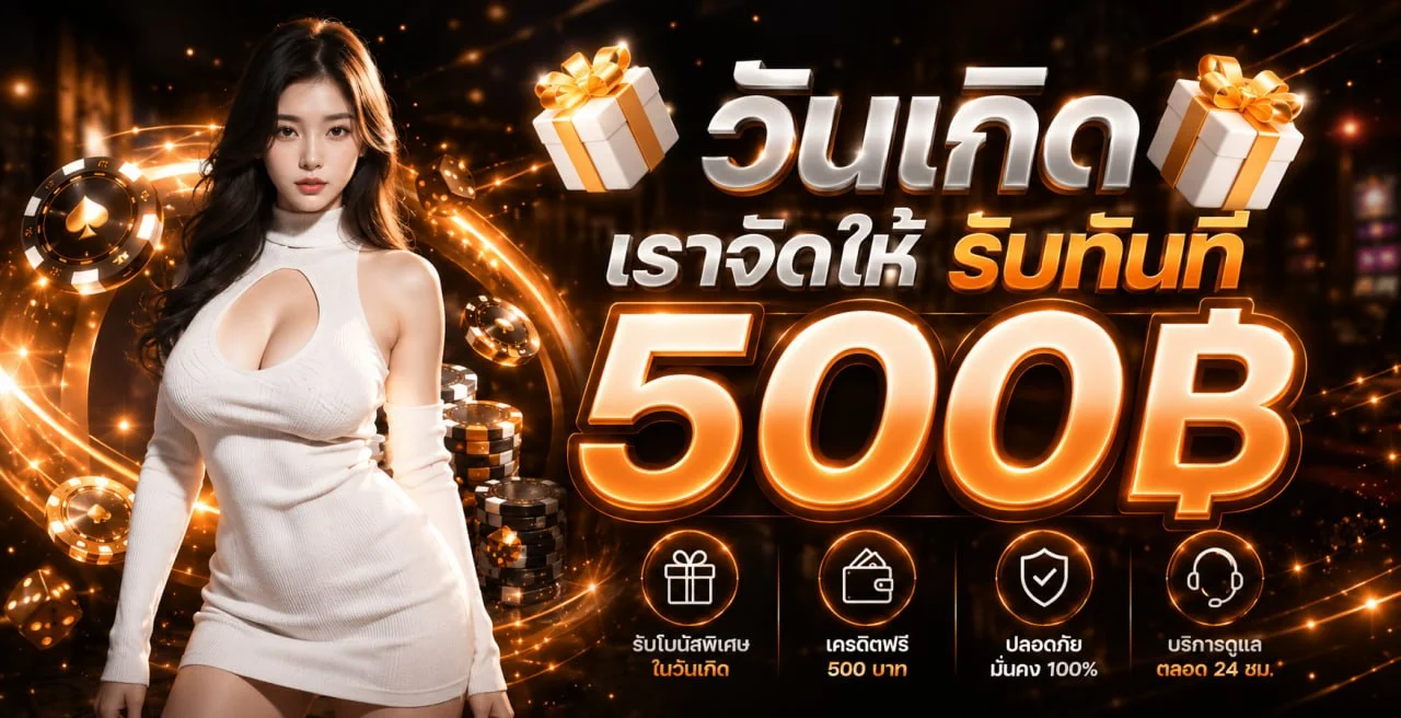 HENG456 เว็บตรง สล็อต บาคาร่า แทงบอลออนไลน์ ฝากถอนออโต้