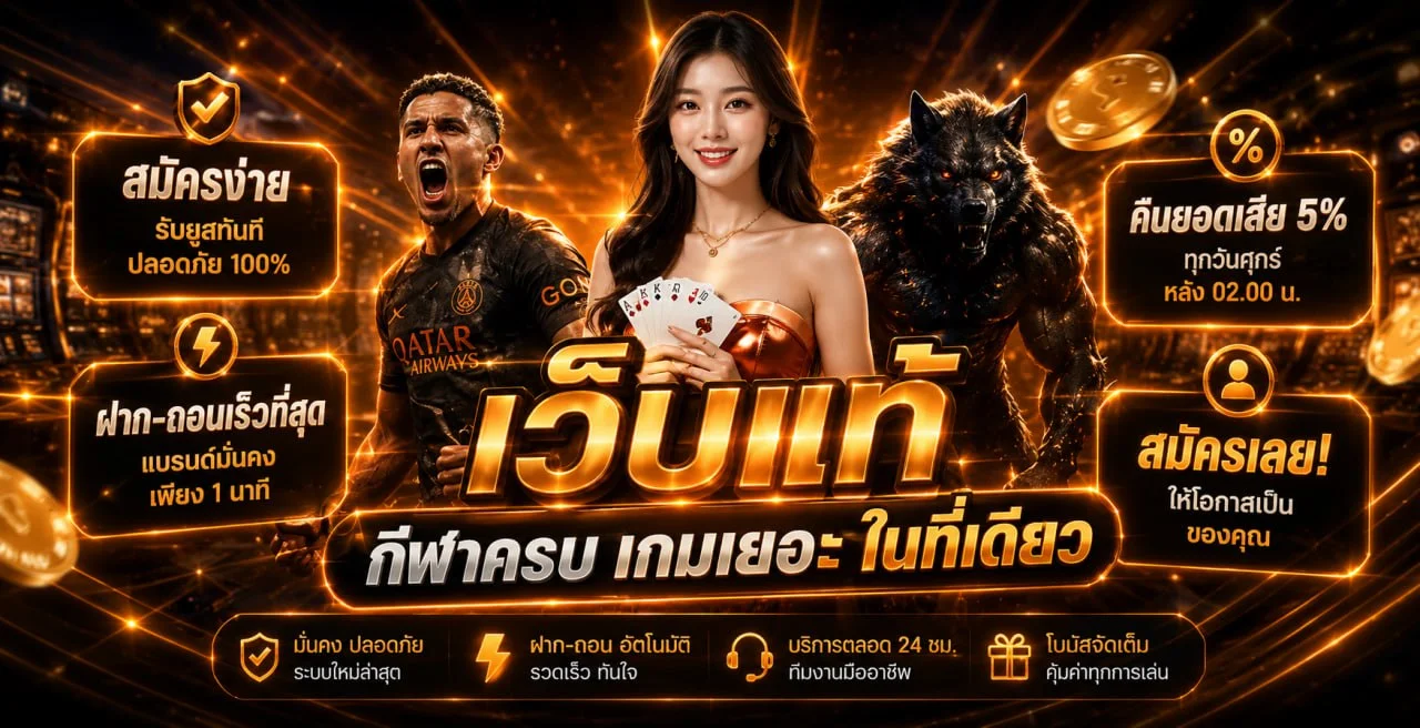 HENG456 ทางเข้า เข้าสู่ระบบ สล็อต บาคาร่า เว็บตรง