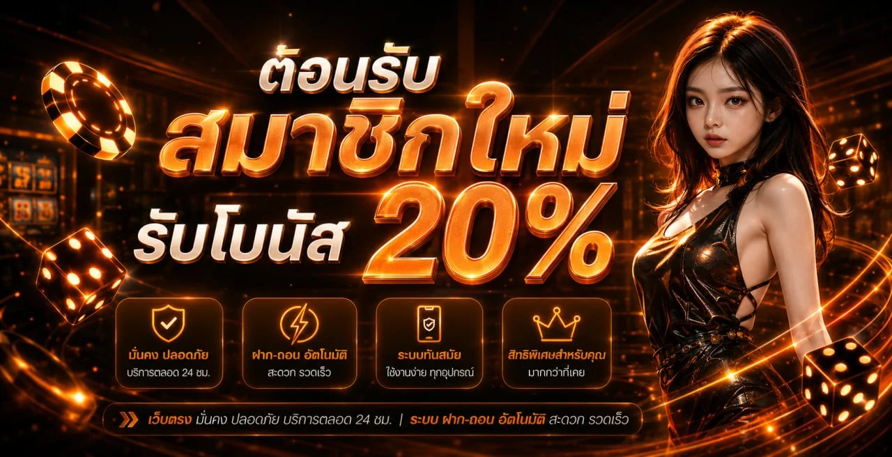สล็อตออนไลน์ HENG456 รวมค่ายเกมสล็อตชั้นนำ เล่นได้บนมือถือ